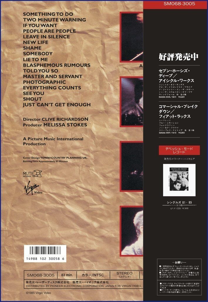 The World We Live in and Live in Hamburg DVD NTSC japan edition OBI 2.jpg