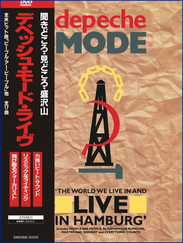 The World We Live in and Live in Hamburg DVD NTSC japan edition OBI 1.jpg