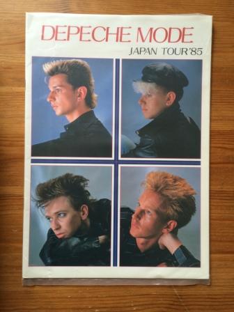 05 - Some Great Rexard 1985 Japan Tour Programme.JPG
