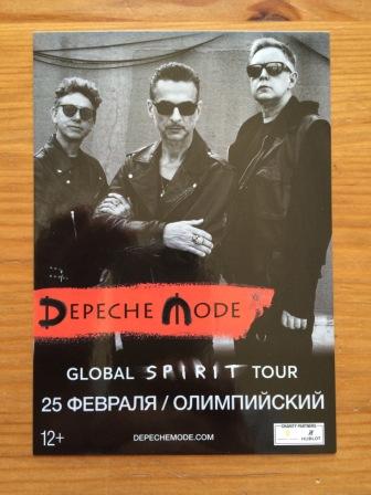 Global Spirit Tour Ru. Promo Postcard.jpg