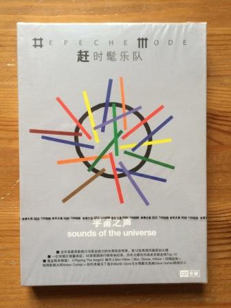 S.O.T.U. China CD Album in DVD Box.jpg