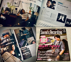 Sanreco oct 2023 Japan.png