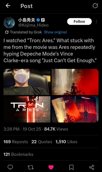Hideo Kojima sur TRON Ares.png