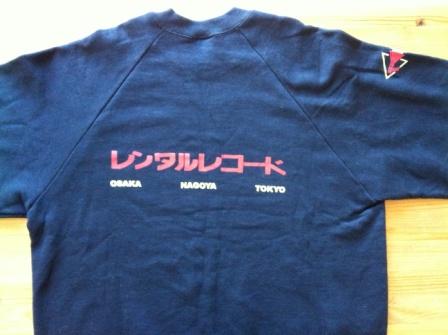 BLACK CELEBRATION 1986 Tour Japanese Sweatshirt (Back).JPG