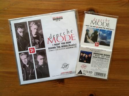 I Want You Now Japan Complet Set.JPG