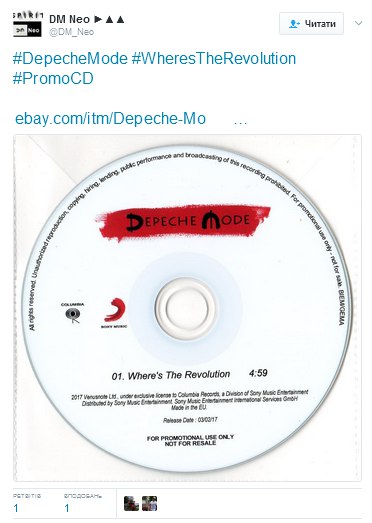 WTR Promo CD.jpg